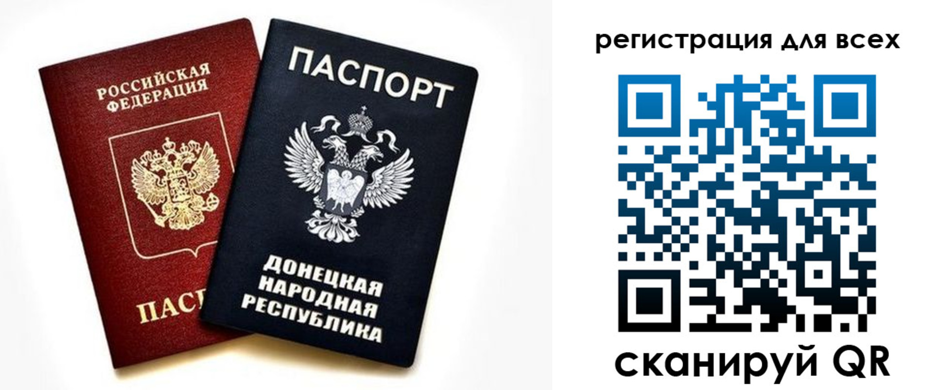 регистрация в Таштаголе