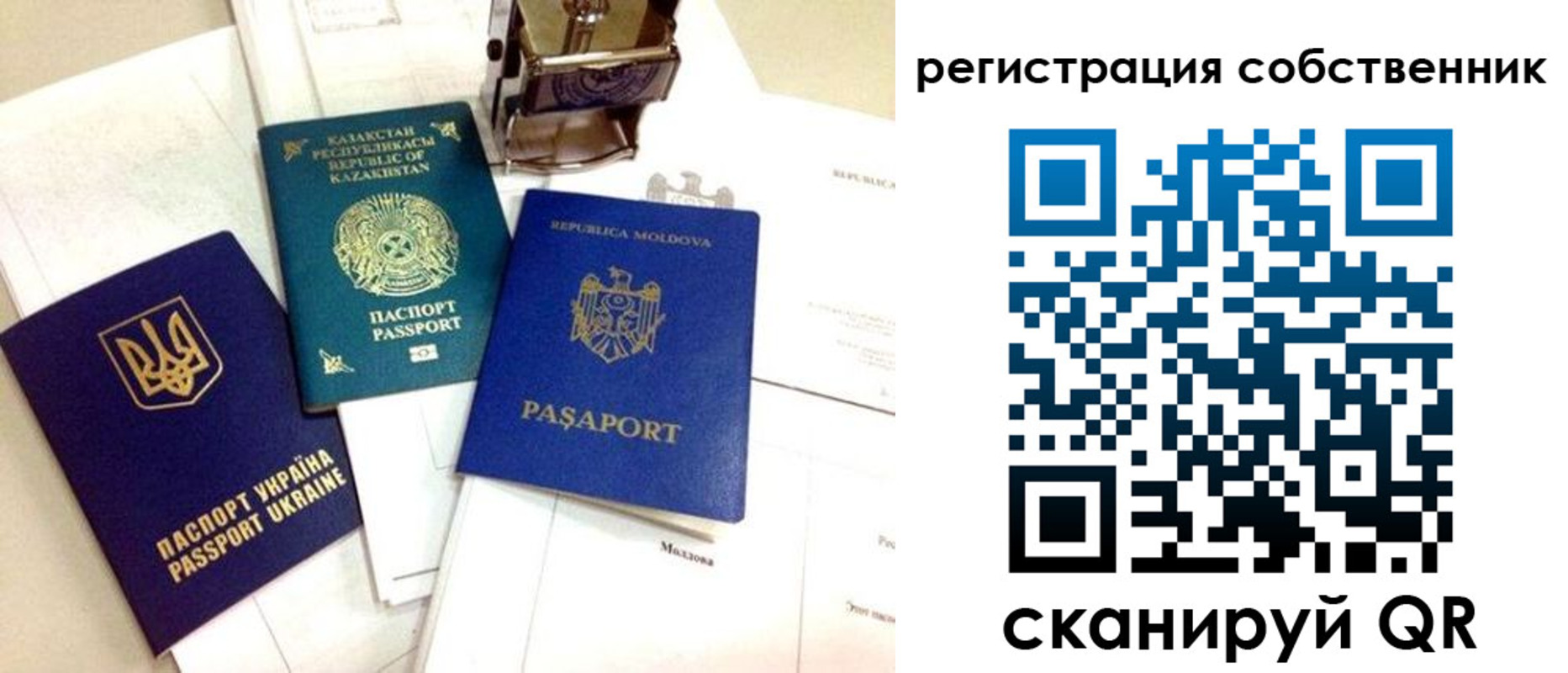 временная регистрация поиск в Таштаголе